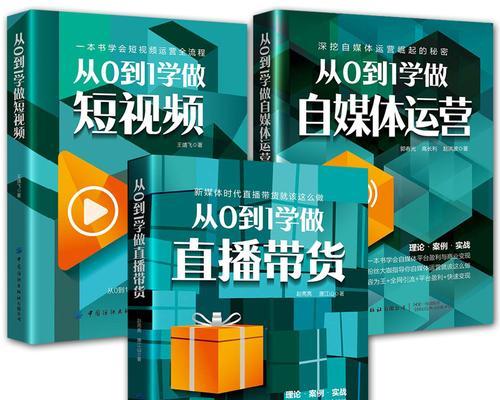 抖音直播安心购，让购物更加便捷（探究抖音直播安心购的含义及应