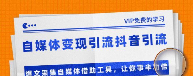揭秘抖音广告收费标准（了解抖音广告投放价格的详细规定）