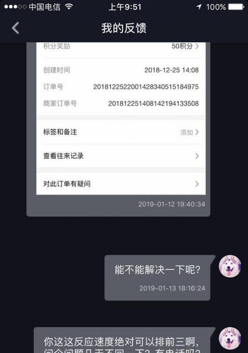 如何度过抖音新手期（掌握技巧）