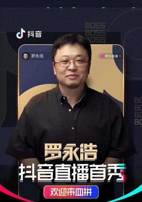 抖音直播间上榜人气的实际意义（解读抖音直播间上榜人气的背后故