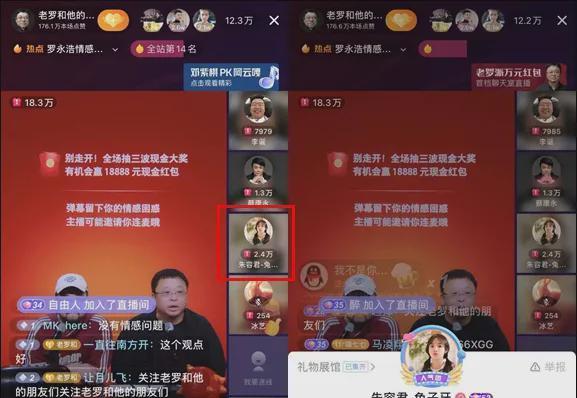 抖音直播间抢东西，一招学会轻松秒杀（想要成功抢到抖音直播间的