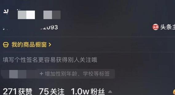 抖音直播间小黄车上链接方法详解（抖音直播间小黄车如何快速上链