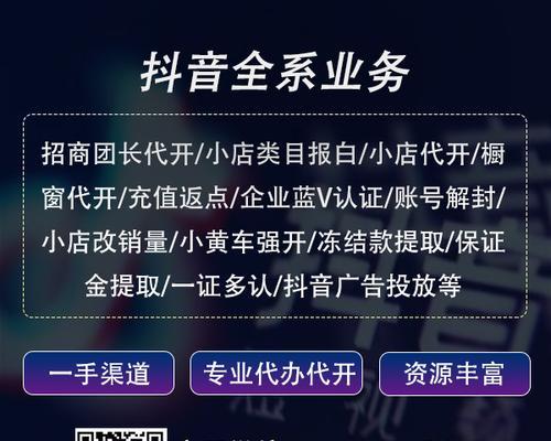 揭秘抖音违反社区规定的行为及其严重后果（社交平台的道德底线与