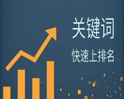 避免这些SEO优化手法，让你的排名事半功倍（SEO优化过程中