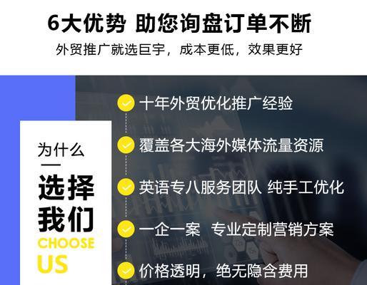 模板网站与定制网站的区别（如何选择适合自己的网站建设方案）